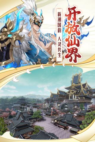 幻世九歌小米版截图2