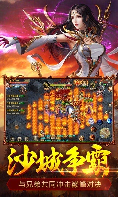 屠龙裁决