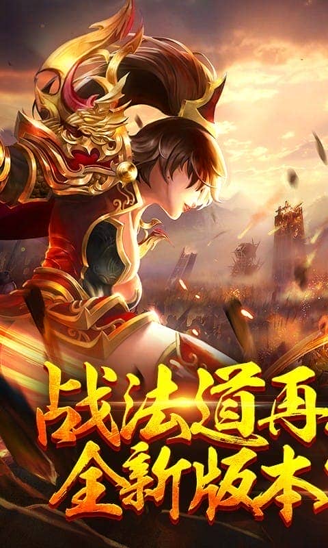 屠龙裁决官方版游戏截图3