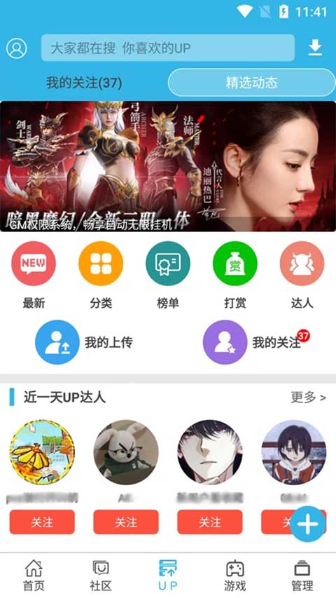 软天空开挂版截图3