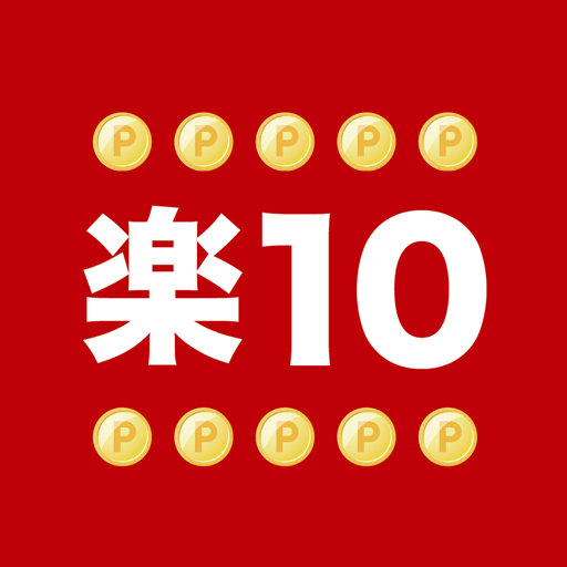 日本乐天市场官方版(Rakuten Shopping)v13.8.0