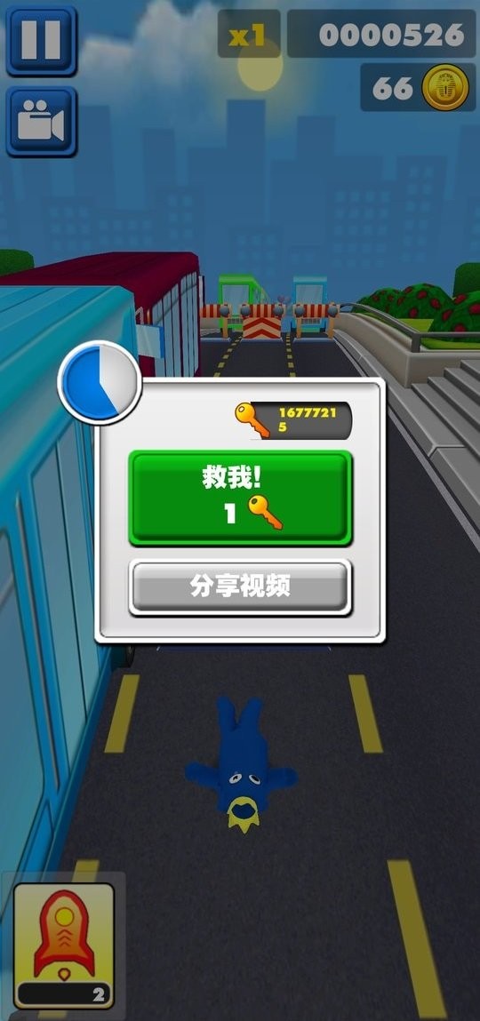 彩虹朋友地铁跑酷手机版截图1
