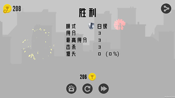 火柴人射手大战最新版截图5