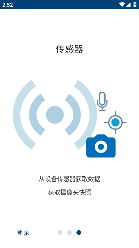 MATLAB手机版截图3