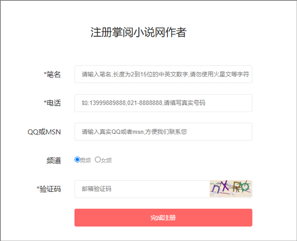 掌阅iReader阅读器手机版