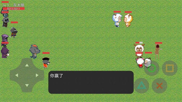 狼狼荣耀最新版截图2