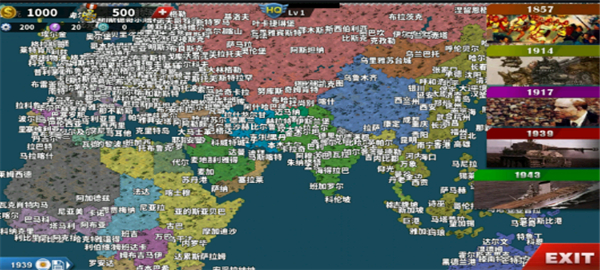 世界征服者4新强国梦最新版截图3