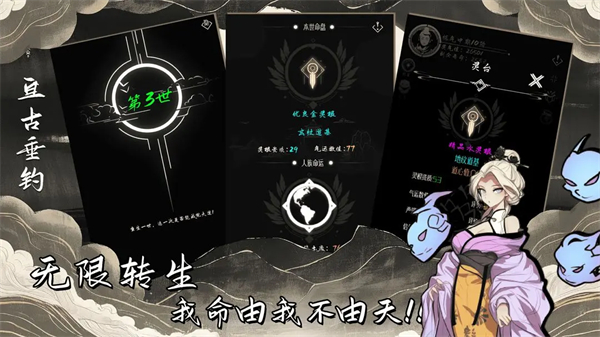 亘古垂钓最新版截图2