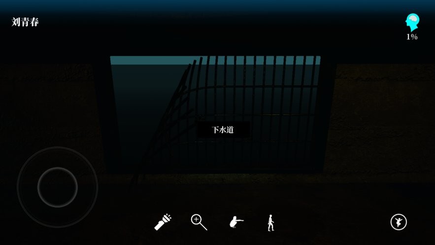 孙美琪疑案地狱游戏下载