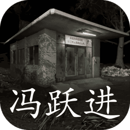 孙美琪疑案冯跃进官方版v1.0.0