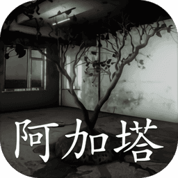 孙美琪疑案阿加塔最新版v1.0.0