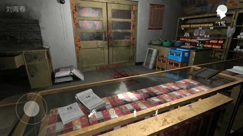 孙美琪疑案郎威游戏下载