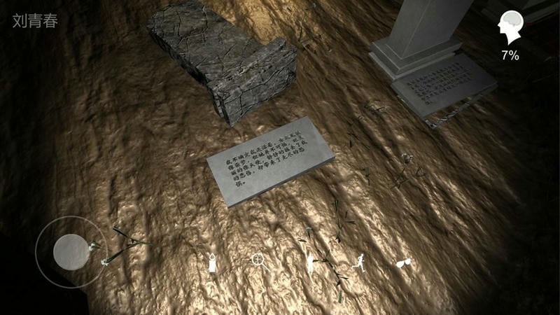 孙美琪疑案周芳官方版下载安装