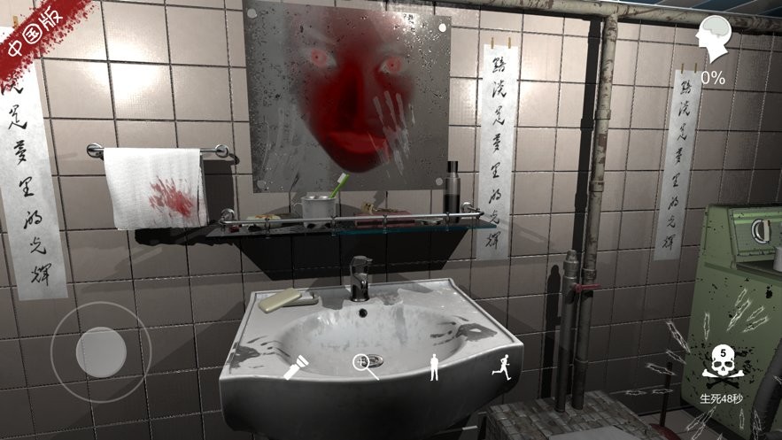 孙美琪疑案随大同游戏下载