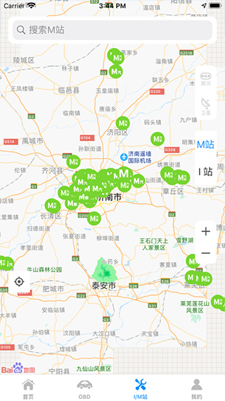 岩鹭车联网手机版截图3