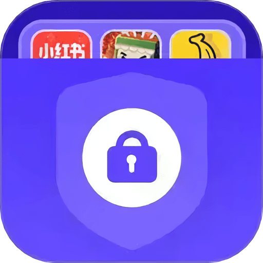 应用隐藏免费软件v1.3.4.18