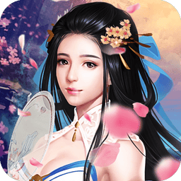 古剑奇侠游戏官方版v2.0.0