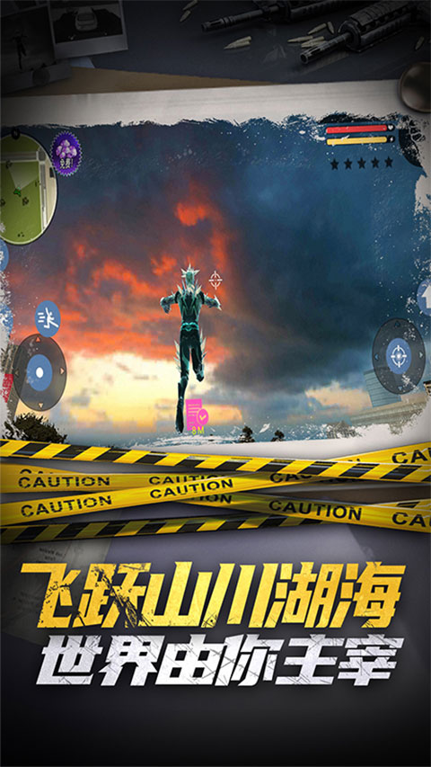 滑雪酷跑手机版截图2