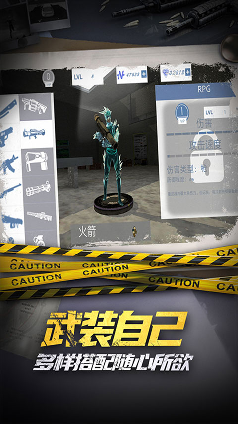 滑雪酷跑手机版截图3