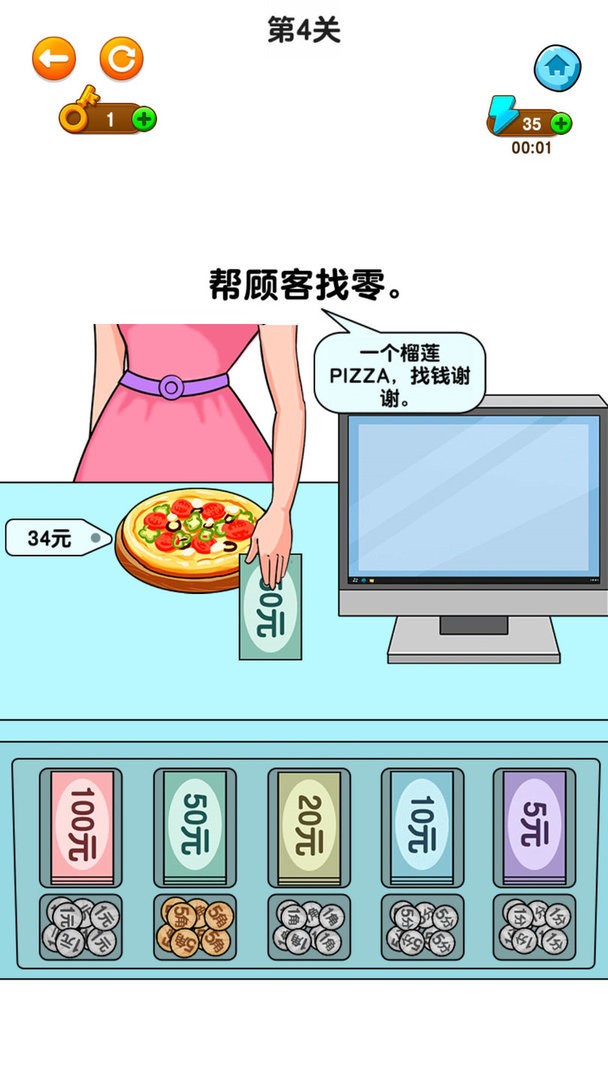 开店模拟器官方版
