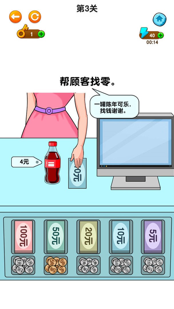 开店模拟器游戏破解版截图1