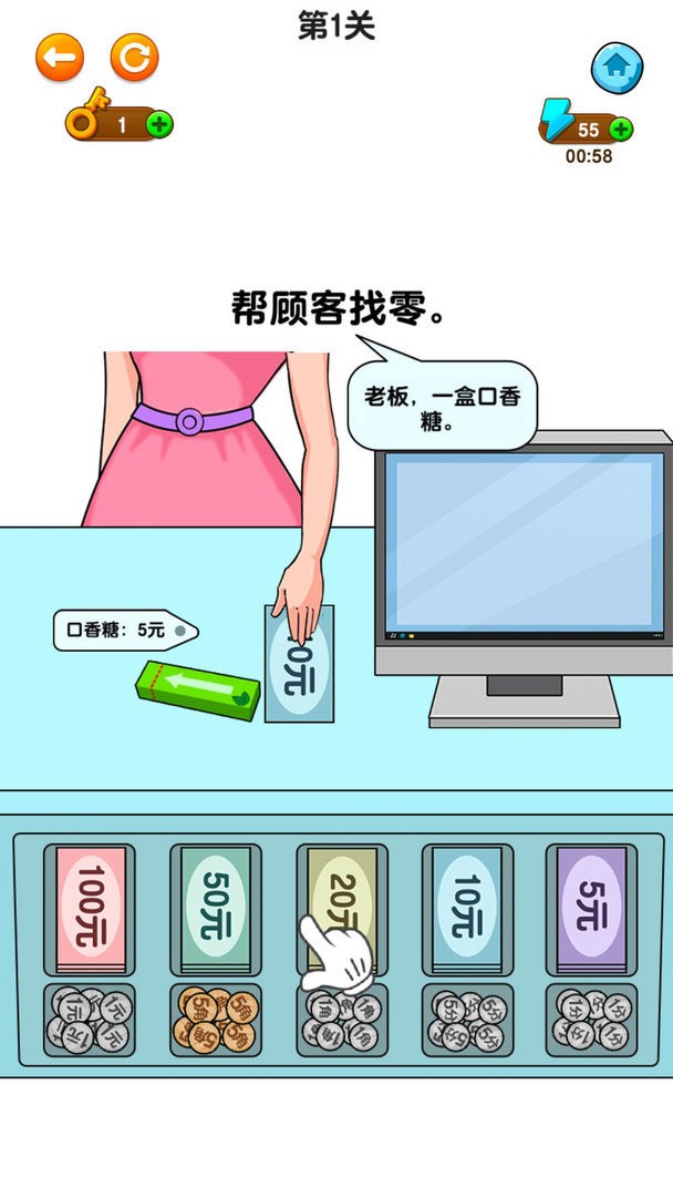 开店模拟器游戏破解版截图2