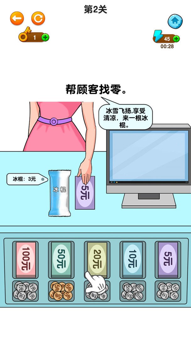 开店模拟器游戏破解版截图3
