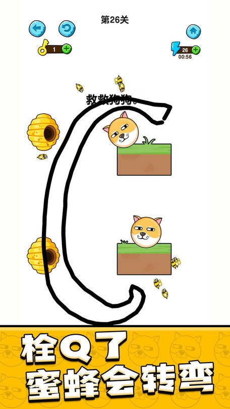 我的狗狗内购版截图4