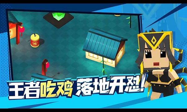迷你特种兵无限金币无限钻石版截图2