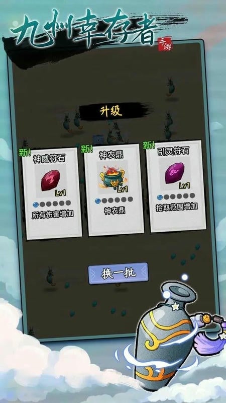 九州幸存者内置辅助菜单截图1