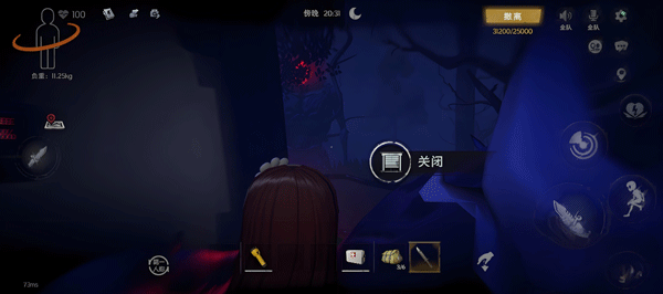 超自然行动组官方正版