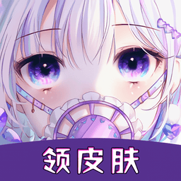开心部落最新版v1.0.1