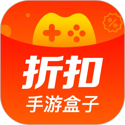 折扣手游appv5.9.3311