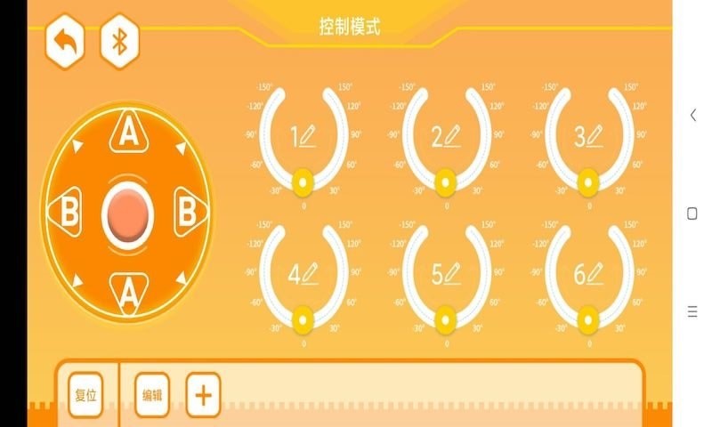 群宇科教app下载