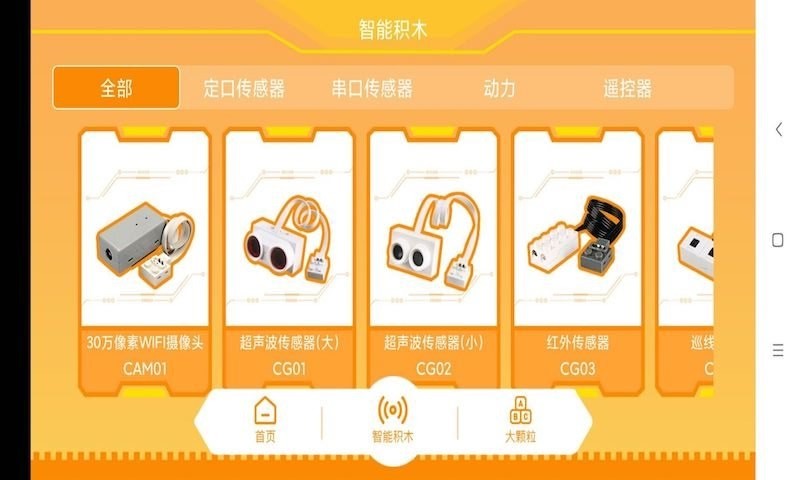 群宇科教最新版截图2
