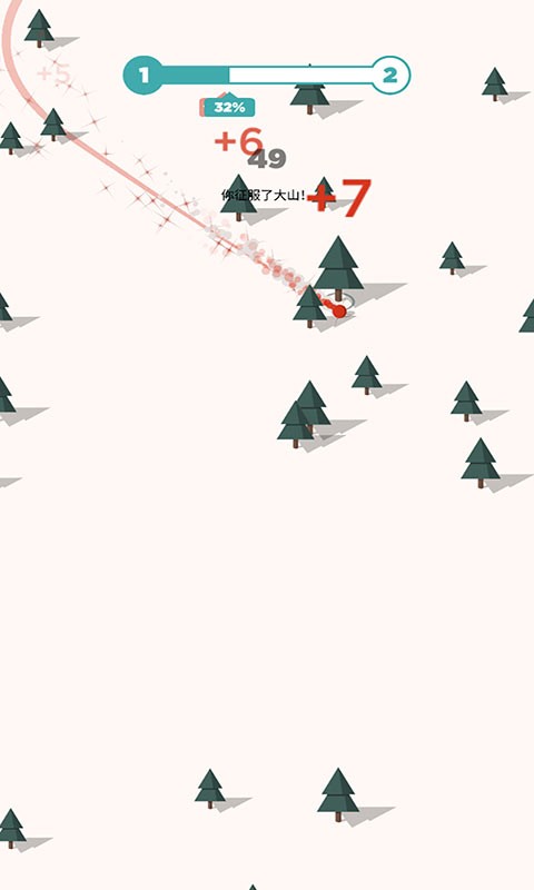 滑雪大作战最新版截图2