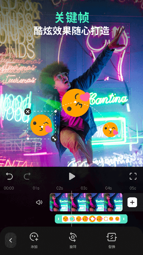 万兴神剪手app截图2