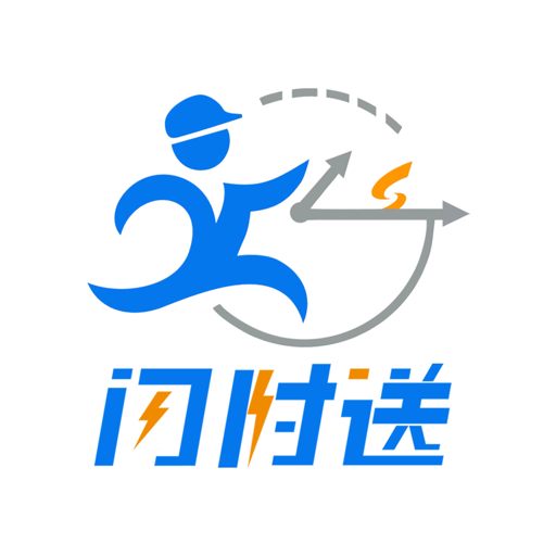 闪时送Plus商家版v4.7.0