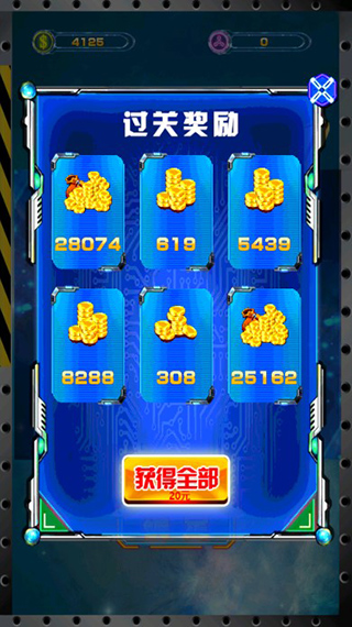 雷霆战机3豪华版截图3