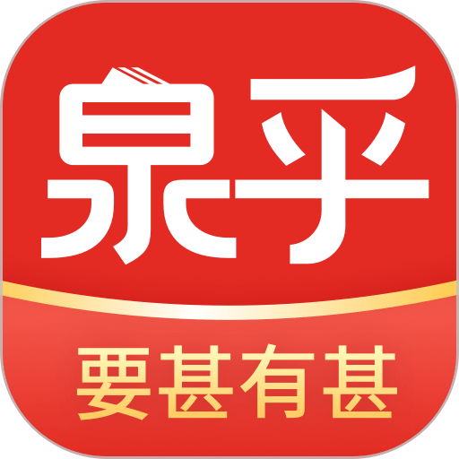 泉乎购物中心v3.8.3
