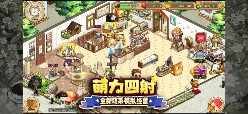 寻宝物语游戏截图1