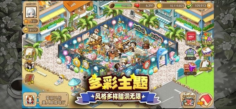 寻宝物语游戏截图2