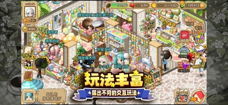 寻宝物语游戏截图3