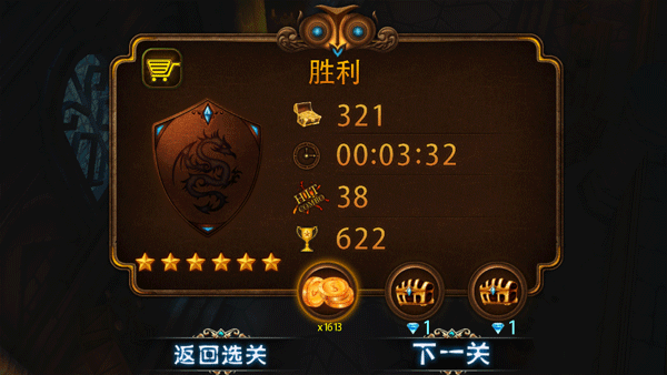 元素守护者手游汉化版(ElementsDef)截图3