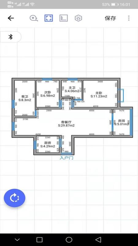 家易量官方版截图4