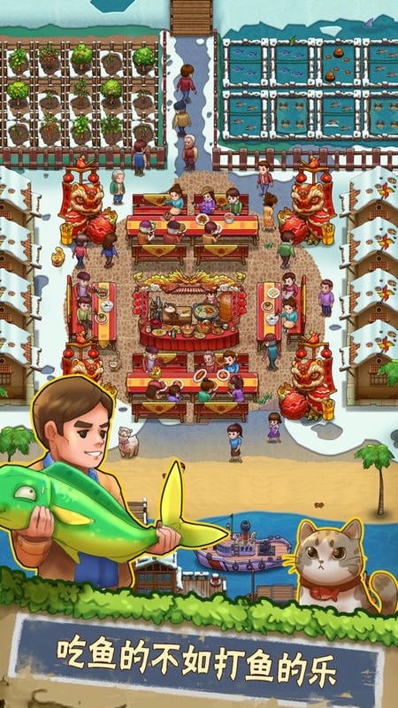 外婆的小农院2破解版无限钻石无限金币截图2