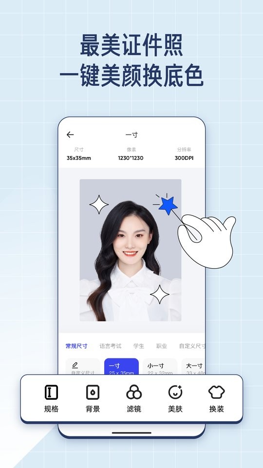 夸克扫描王最新版截图3