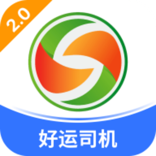 全盛好运官方版v2.5.4
