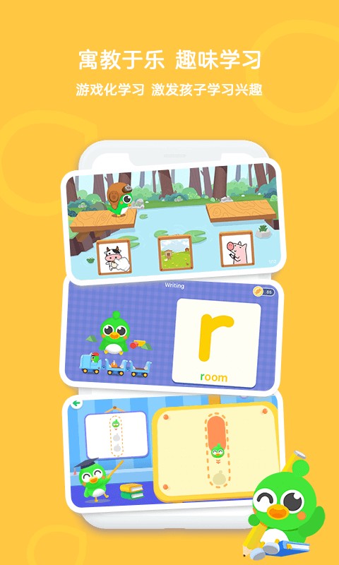 口语训练营app截图2