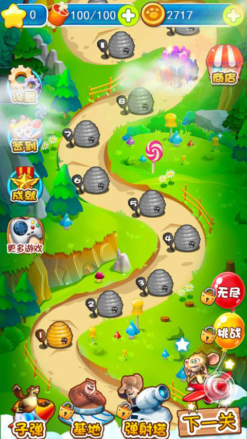 熊出没之极限弹射游戏截图2